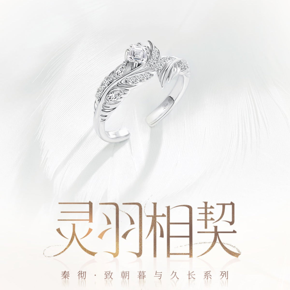 Vorbestellung Love and Deepspace · Days and Forever Ring Sylus