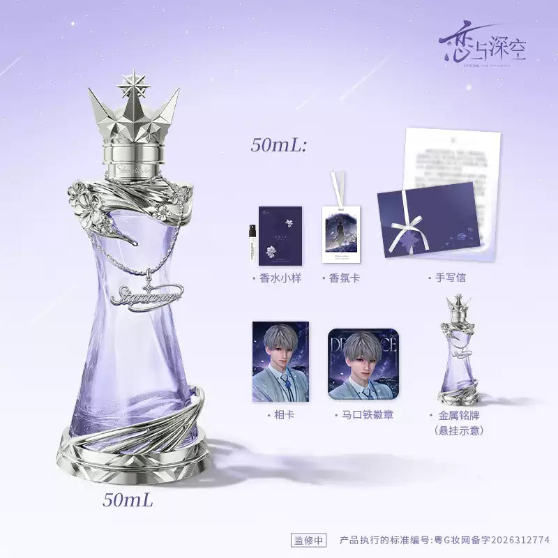 Love and Deepspace · Xavier · Geburtstags Parfum 2026