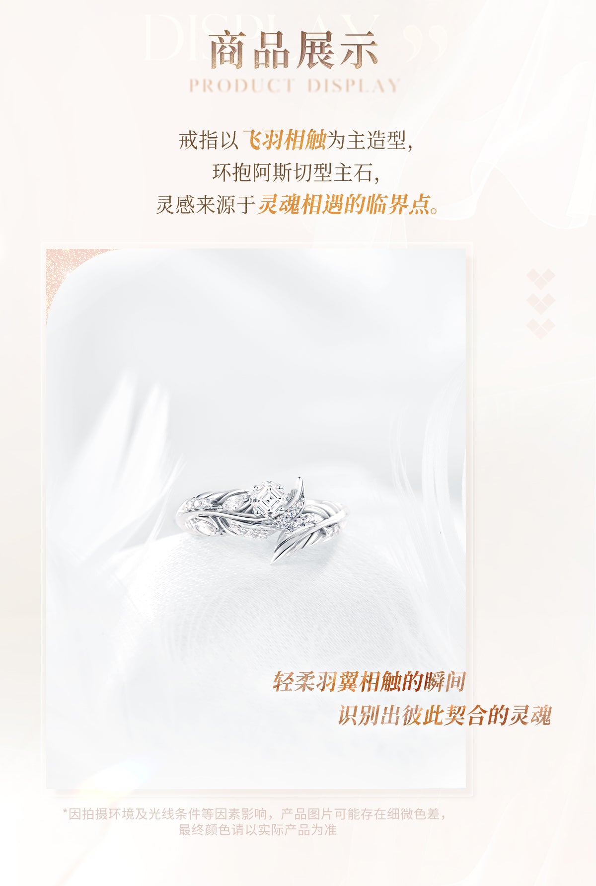 Vorbestellung Love and Deepspace · Days and Forever Ring Sylus