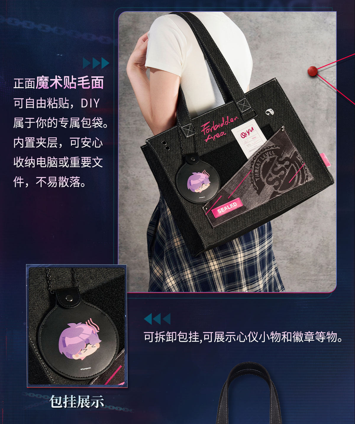Vorbestellung Love and Deepspace · Restricted Area tracking series Tasche