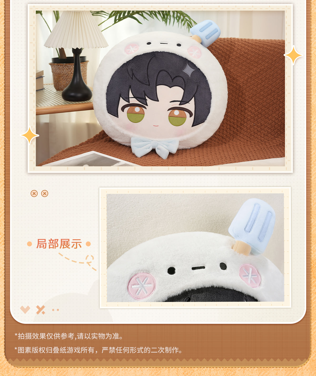 Vorbestellung Love and Deepspace · Chibi Kissen