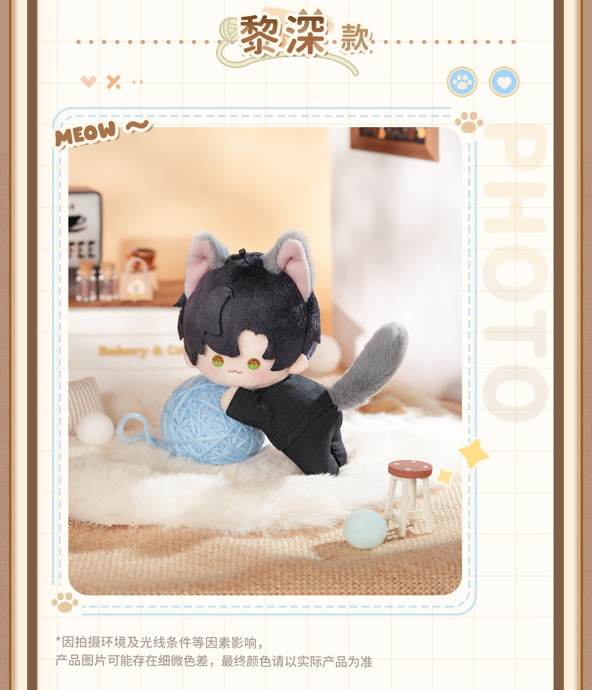 Vorbestellung Love and Deepspace · Your Cat misses you Series Merchandise
