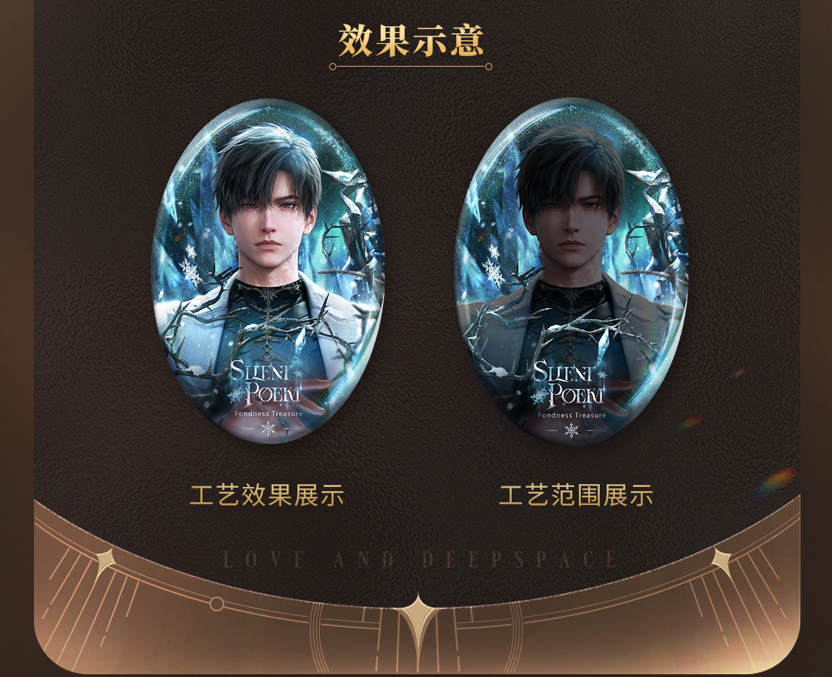 Vorbestellung Love and Deepspace · Admiration Button