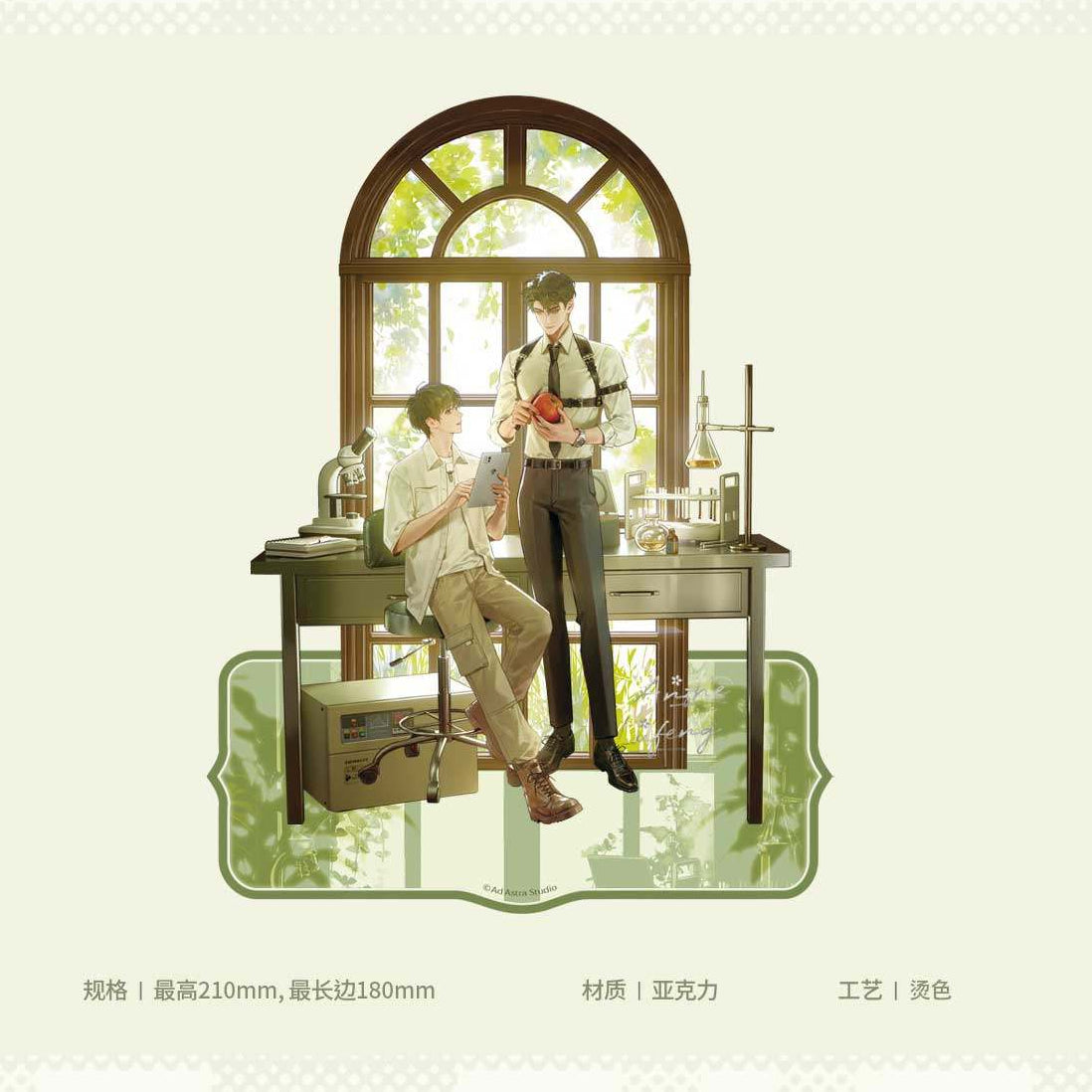 Vorbestellung Little Mushroom Lab Merchandise