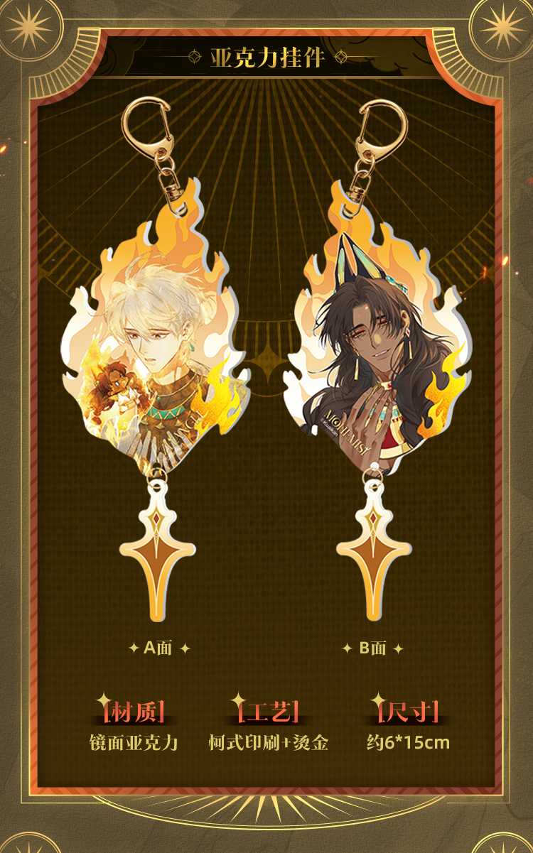 Vorbestellung See You, My King Golden Oath Merchandise