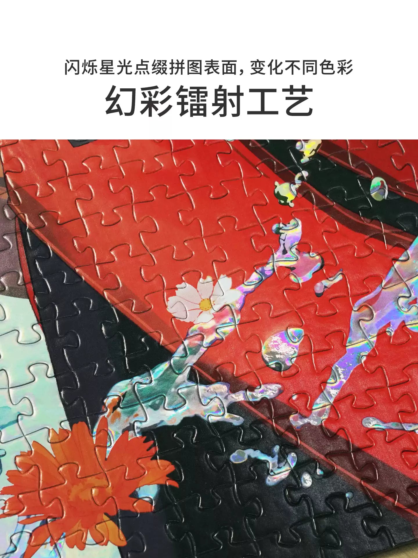 Heaven Official's Blessing TGCF 1000 Teile Puzzle - Hua Cheng Geburtstag