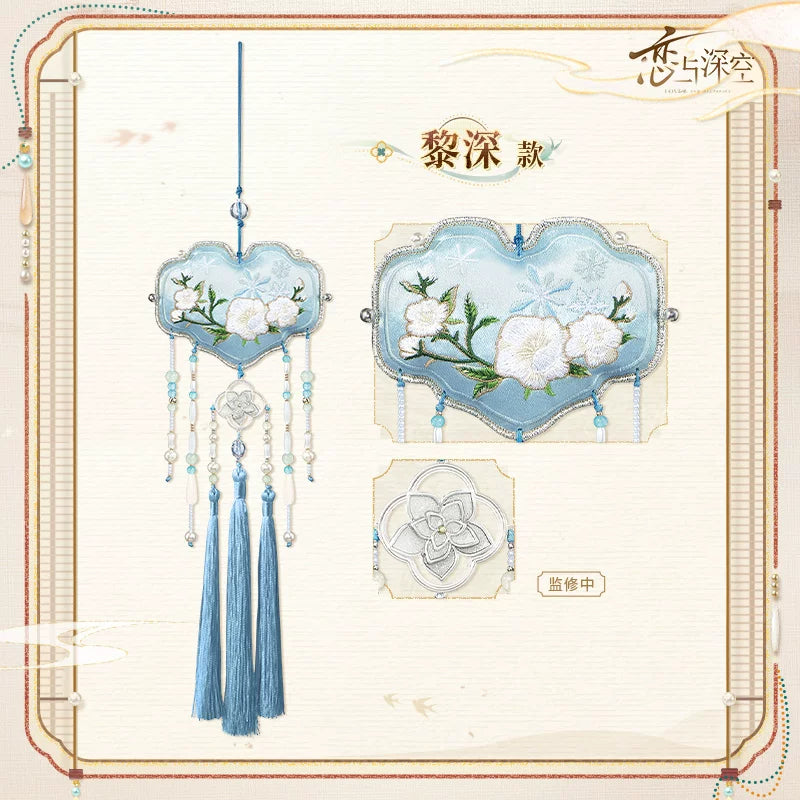 Love and Deepspace · Scented Brocade Series · Duftsäckchen