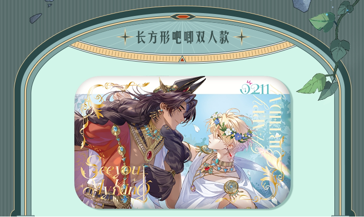 Vorbestellung See You, My King "Time to Return" Merchandise