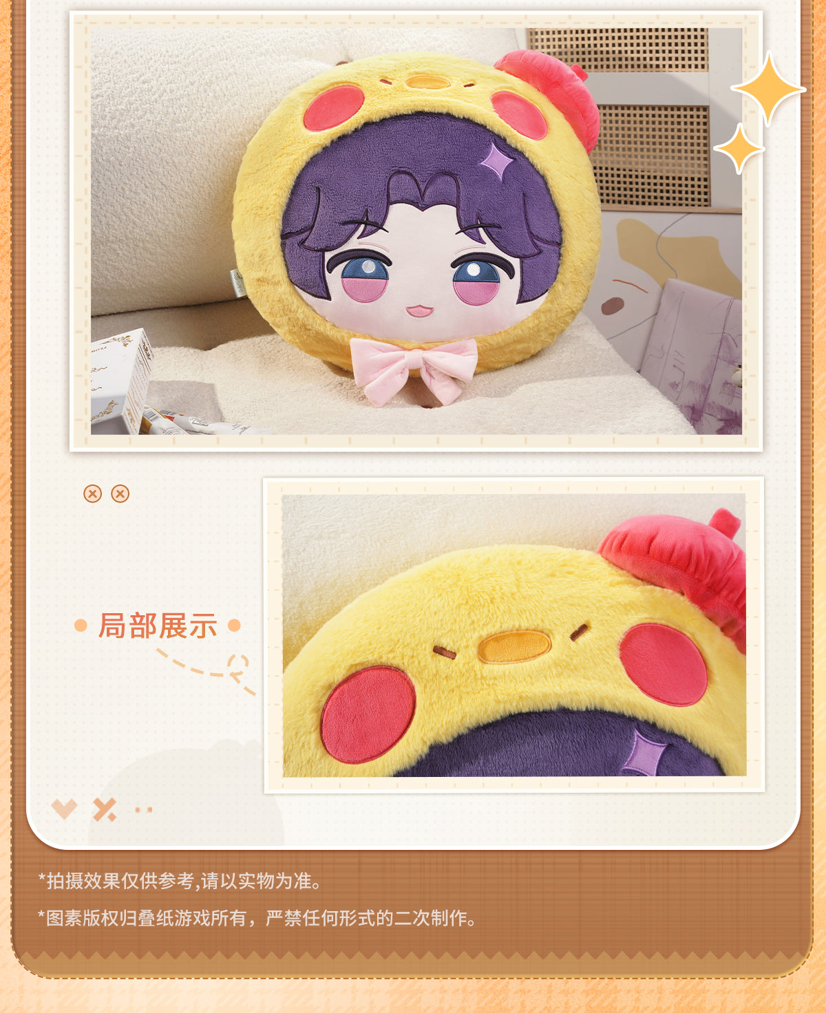 Vorbestellung Love and Deepspace · Chibi Kissen
