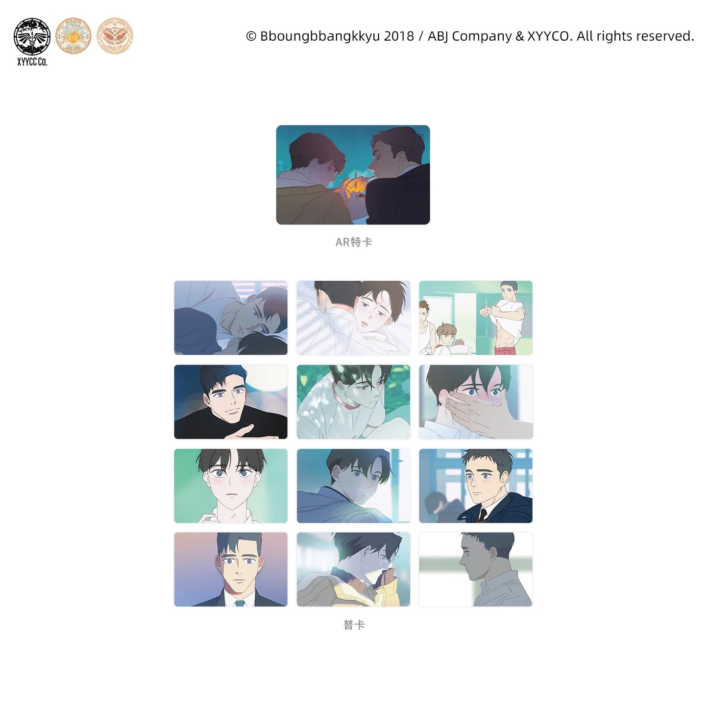 Vorbestellung Hyperventilation "White Prologue" Merchandise
