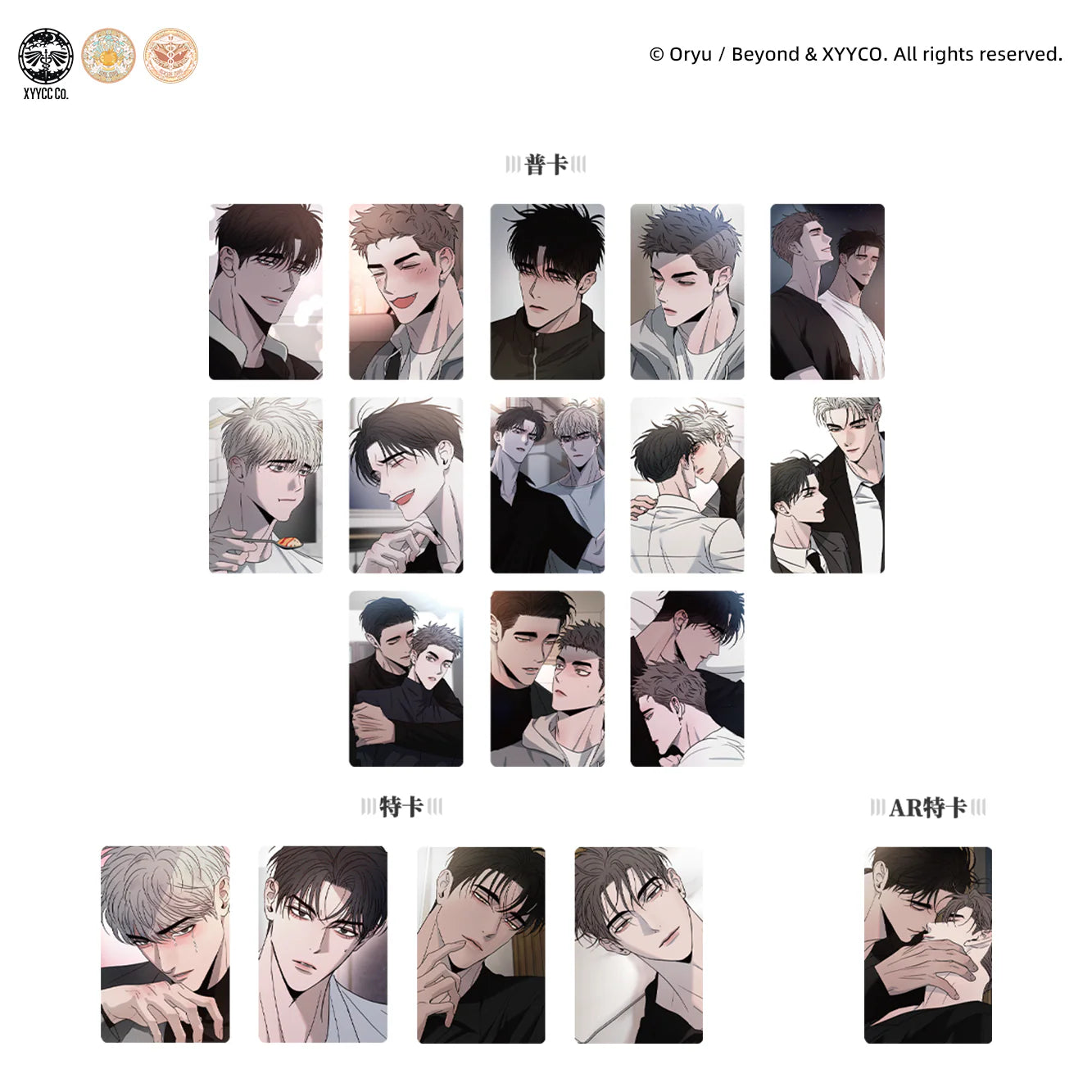 Vorbestellung Opposites Attract "Tender Love" Merchandise