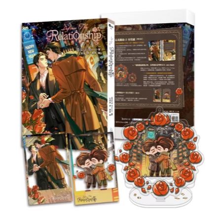 Vorbestellung Define the Relationship Novel Band 1 mit Extras Taiwan Version