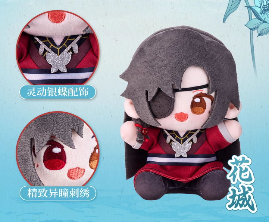 Vorbestellung Heaven Official's Blessing TGCF Plüshies