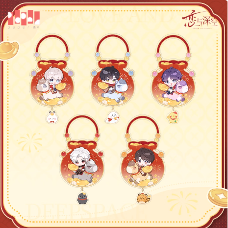 Vorbestellung Love and Deepspace · Frühlings Anhänger