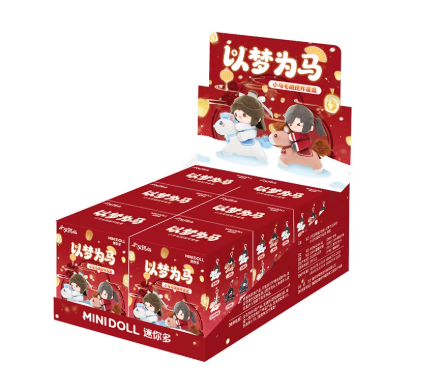 Vorbestellung Heaven Official's Blessing Plüsh Reit Anhänger Blind Box