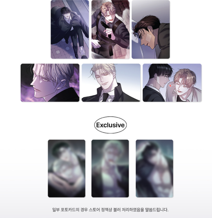Profundis Photo Cards