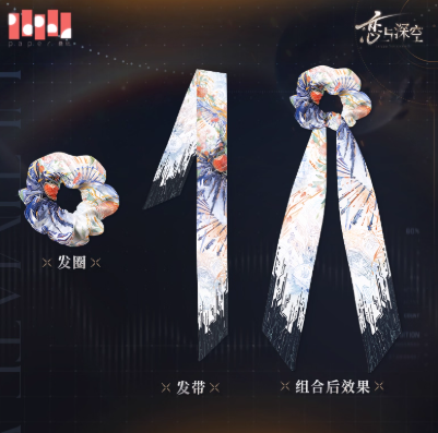 Vorbestellung Love and Deepspace · Caleb · Ultimate Weapon X-02 Series