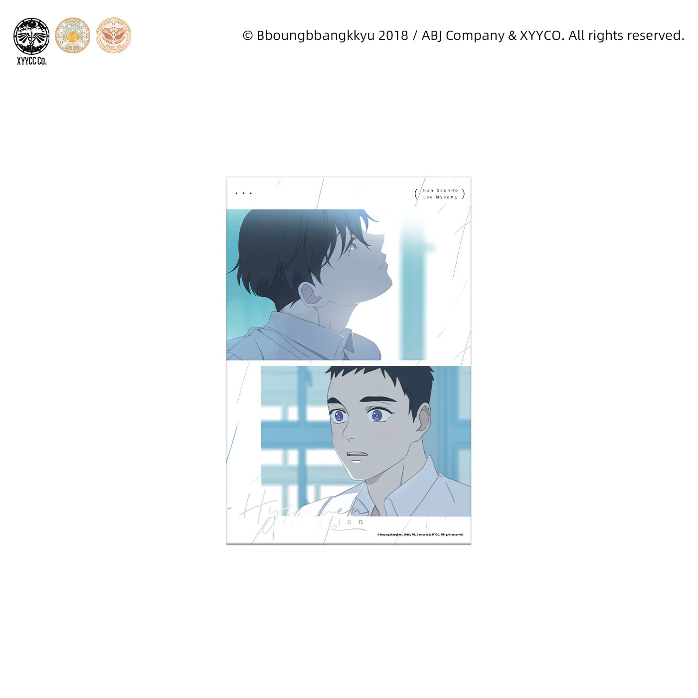 Vorbestellung Hyperventilation "White Prologue" Merchandise