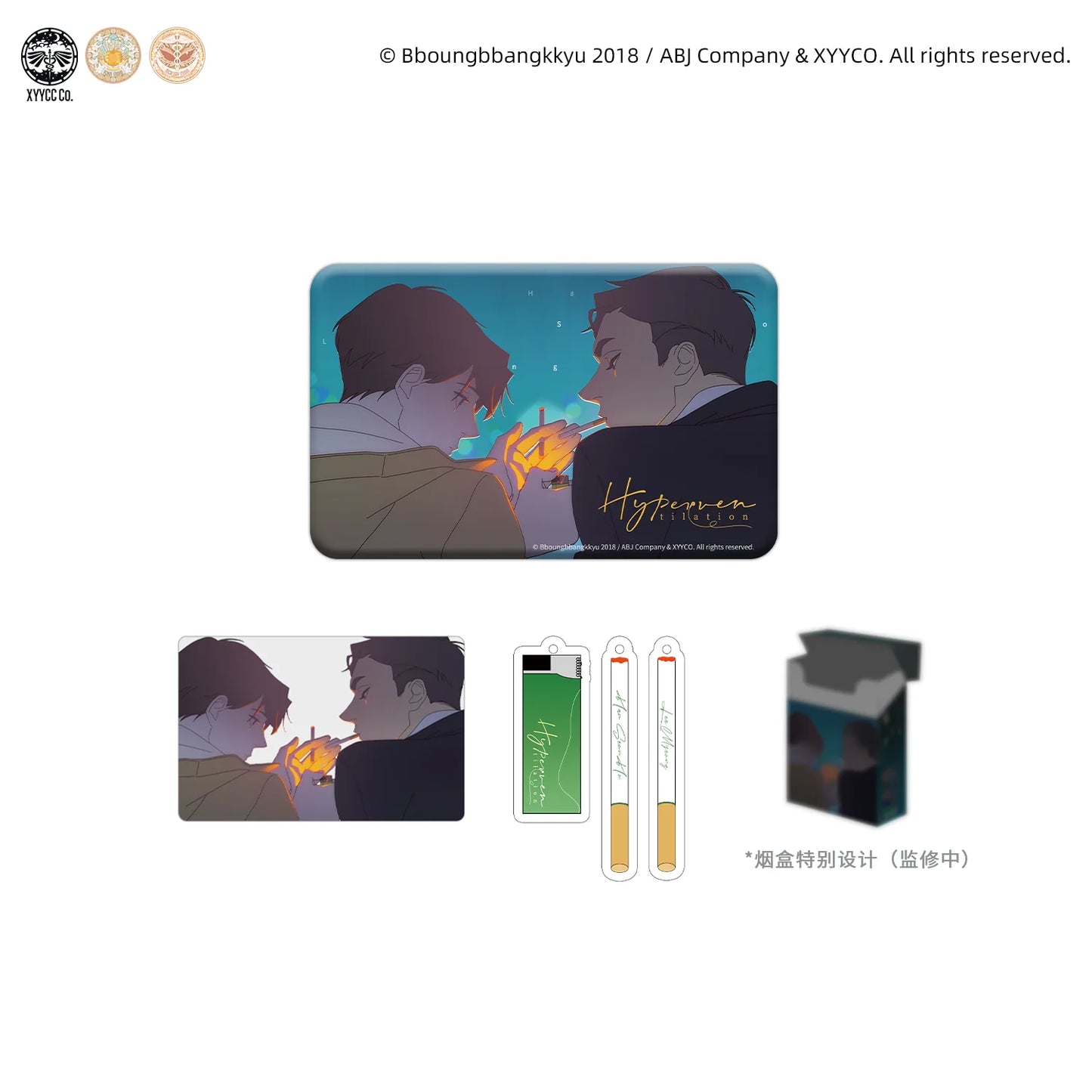 Vorbestellung Hyperventilation "White Prologue" Merchandise