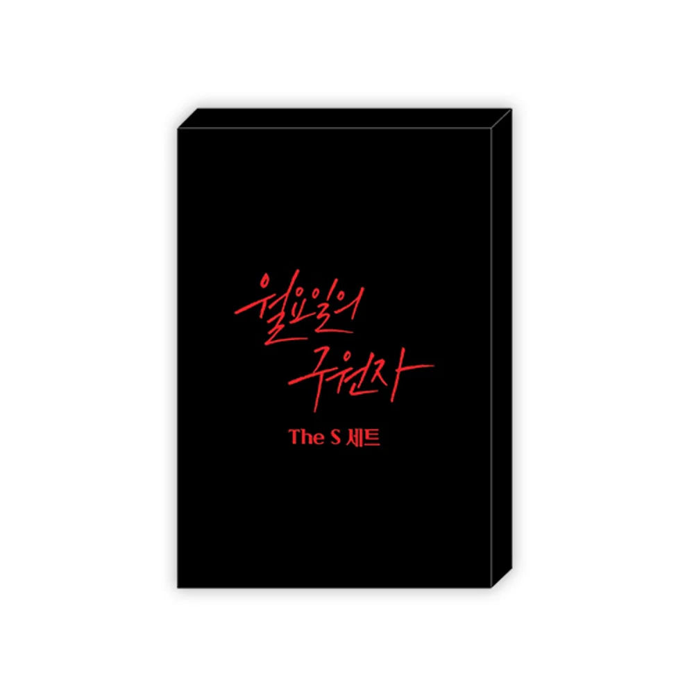 Vorbestellung Wageul (Save the Dae + Take Me In) Merchandise