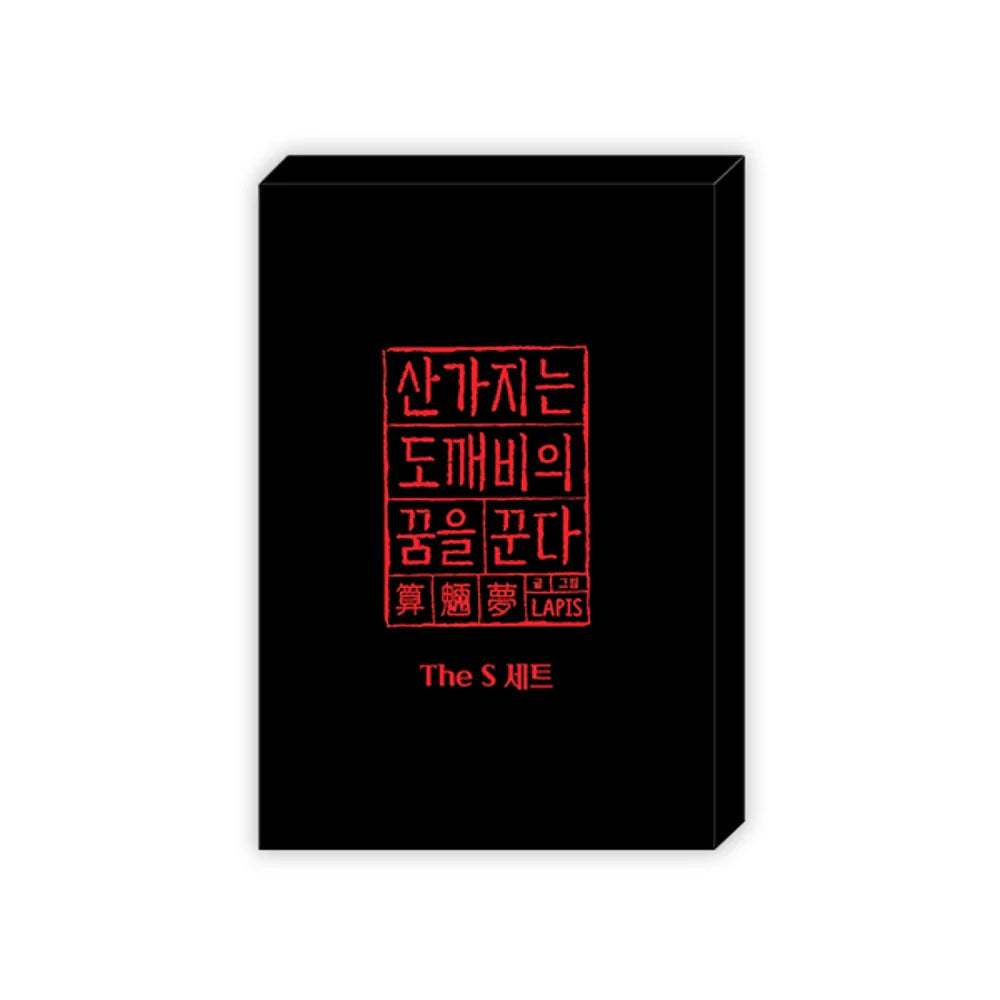 Vorbestellung 2 Dreaming of the Dokkaebi Merchandise