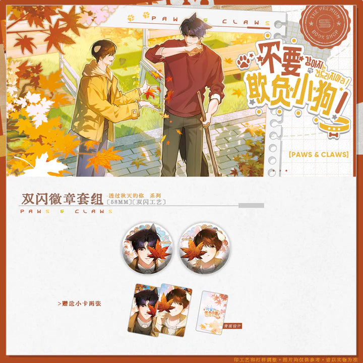 Vorbestellung Paws & Claws "Through Autumn" Merchandise