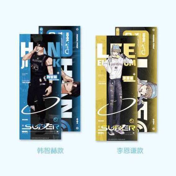 Vorbestellung No Love Zone und Gig of the Day Idol Merchandise