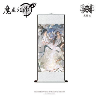 Vorbestellung The Grandmaster of Demonic Cultivation Rabbit Inn Merchandise