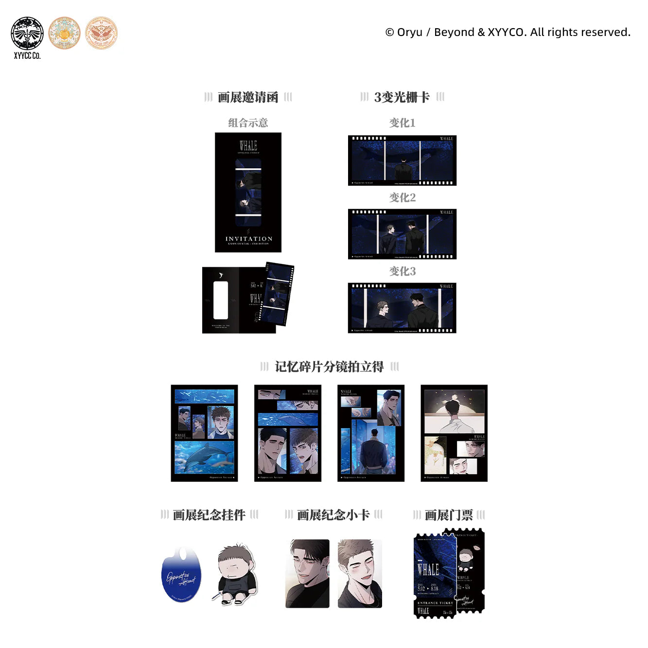 Vorbestellung Opposites Attract "Tender Love" Merchandise