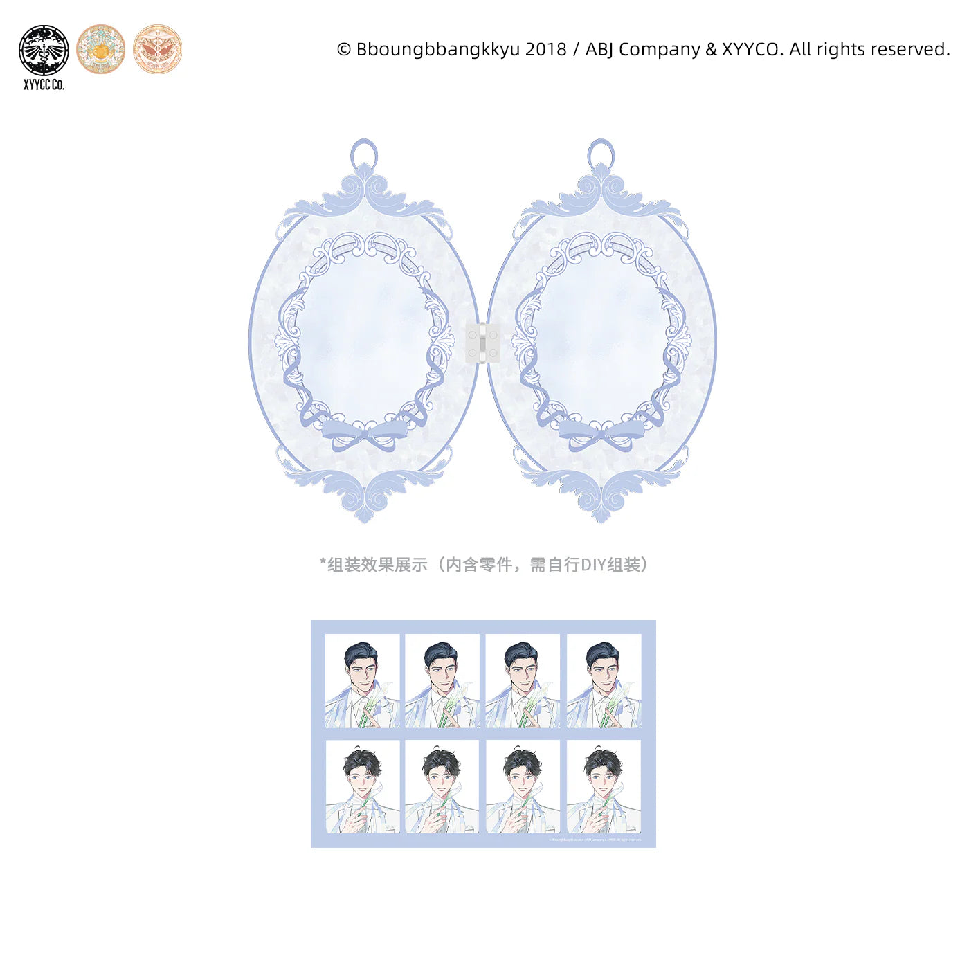 Vorbestellung Hyperventilation "White Prologue" Merchandise