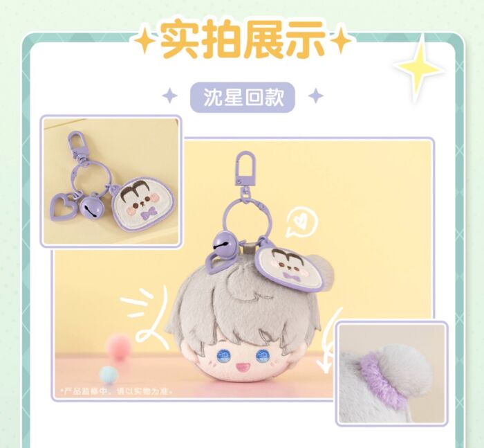 Vorbestellung Love and Deepspace · Playful Time Anhänger Merchandise
