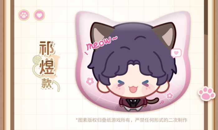 Vorbestellung Love and Deepspace · Your Cat misses you Series Merchandise