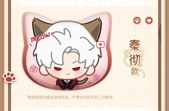 Vorbestellung Love and Deepspace · Your Cat misses you Series Merchandise