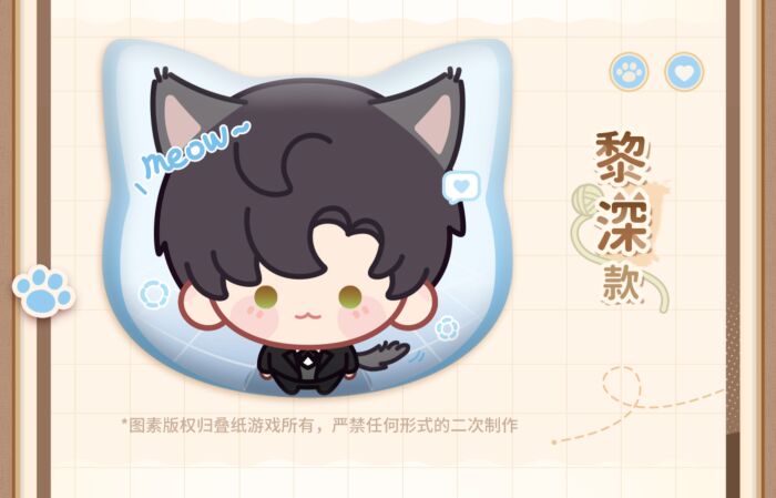 Vorbestellung Love and Deepspace · Your Cat misses you Series Merchandise