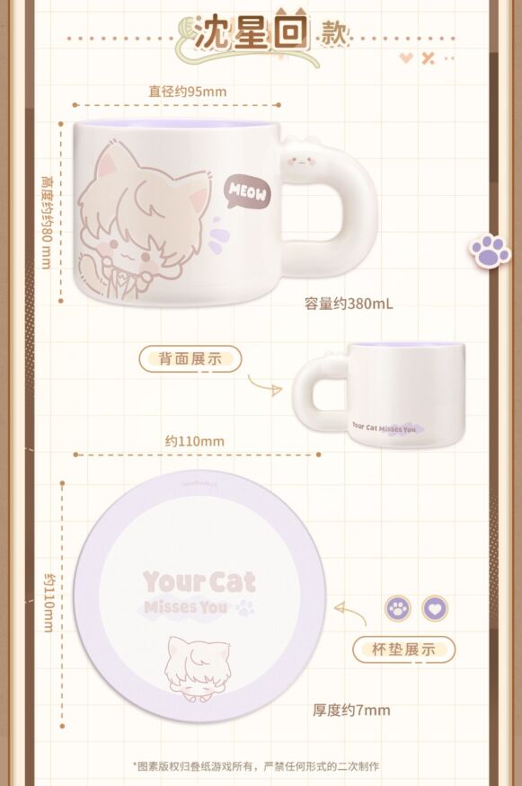 Vorbestellung Love and Deepspace · Your Cat misses you Series Merchandise