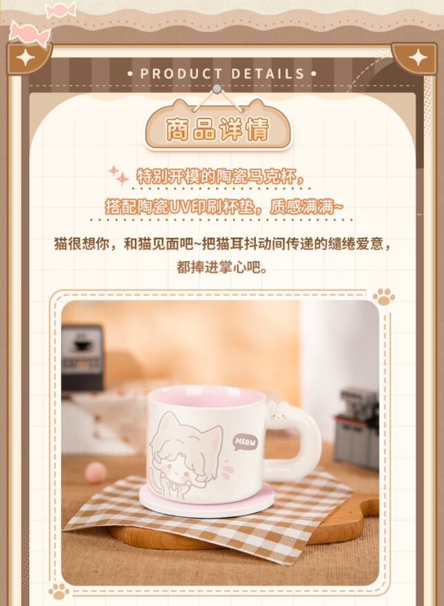 Vorbestellung Love and Deepspace · Your Cat misses you Series Merchandise