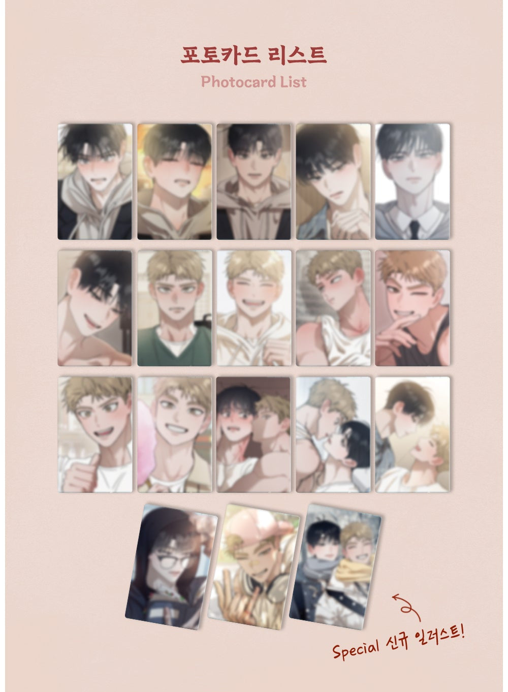 Red Thread Quest Photo Cards