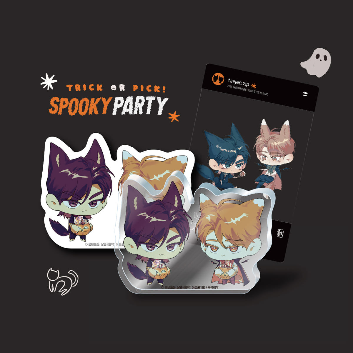 The Hound Behind The Mask “SPOOKY PARTY” Mini Acrylic Block SET