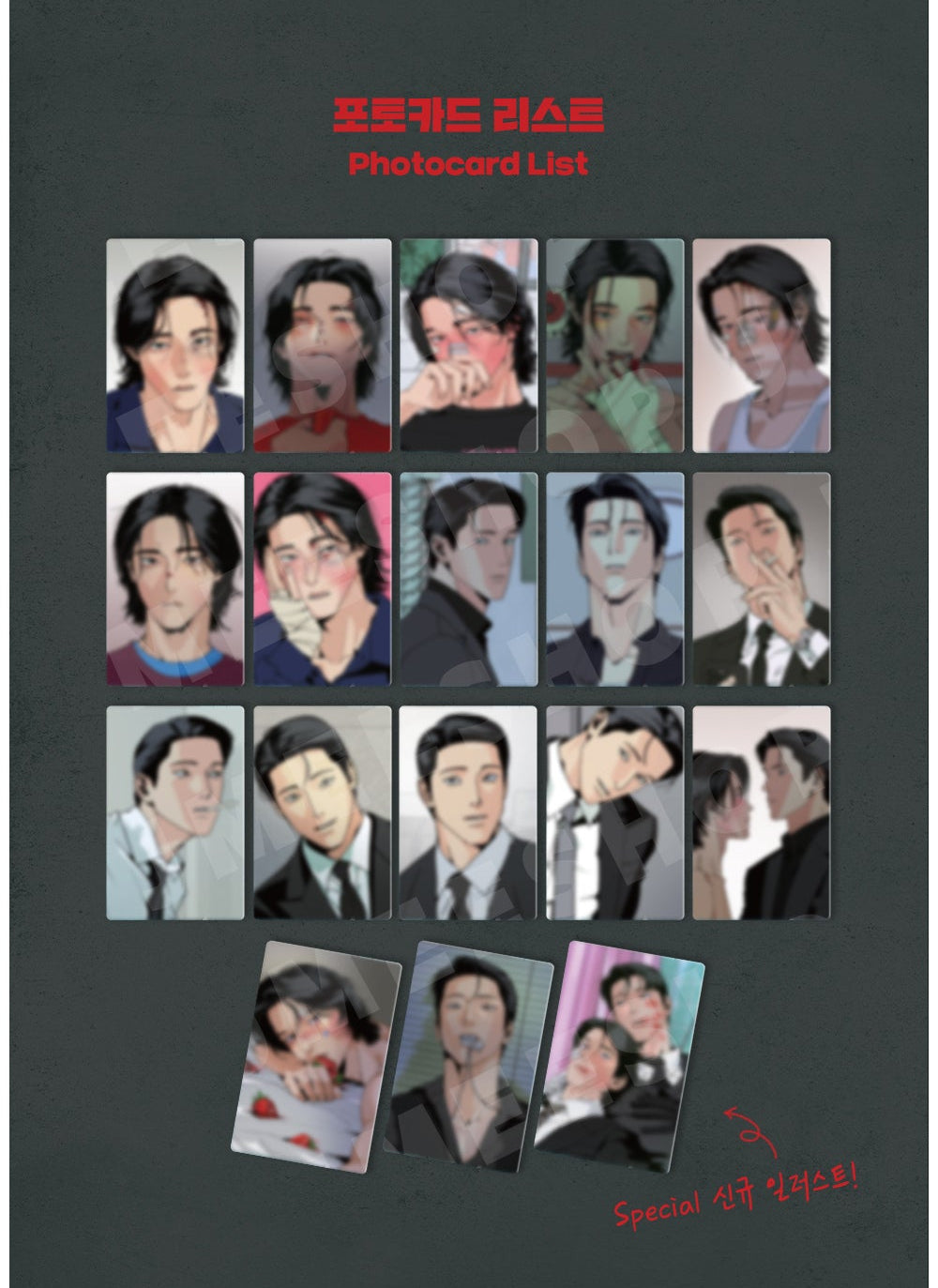 Master-Peace Photo Cards