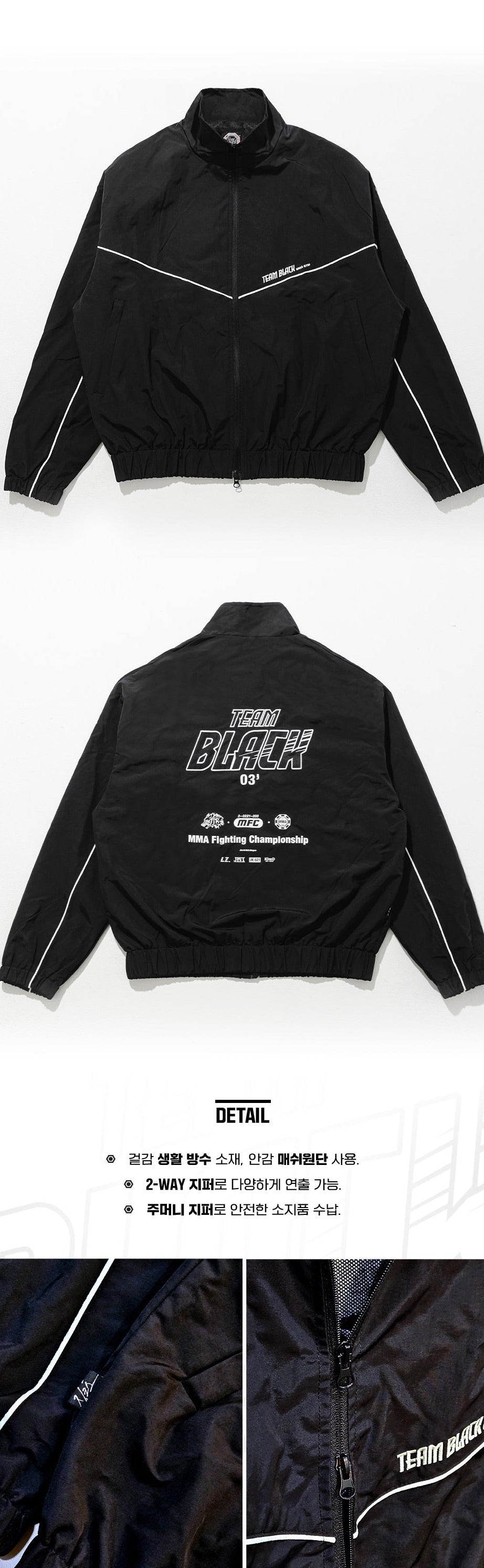 Vorbestellung Jinx Team Black Windbreaker Jacke