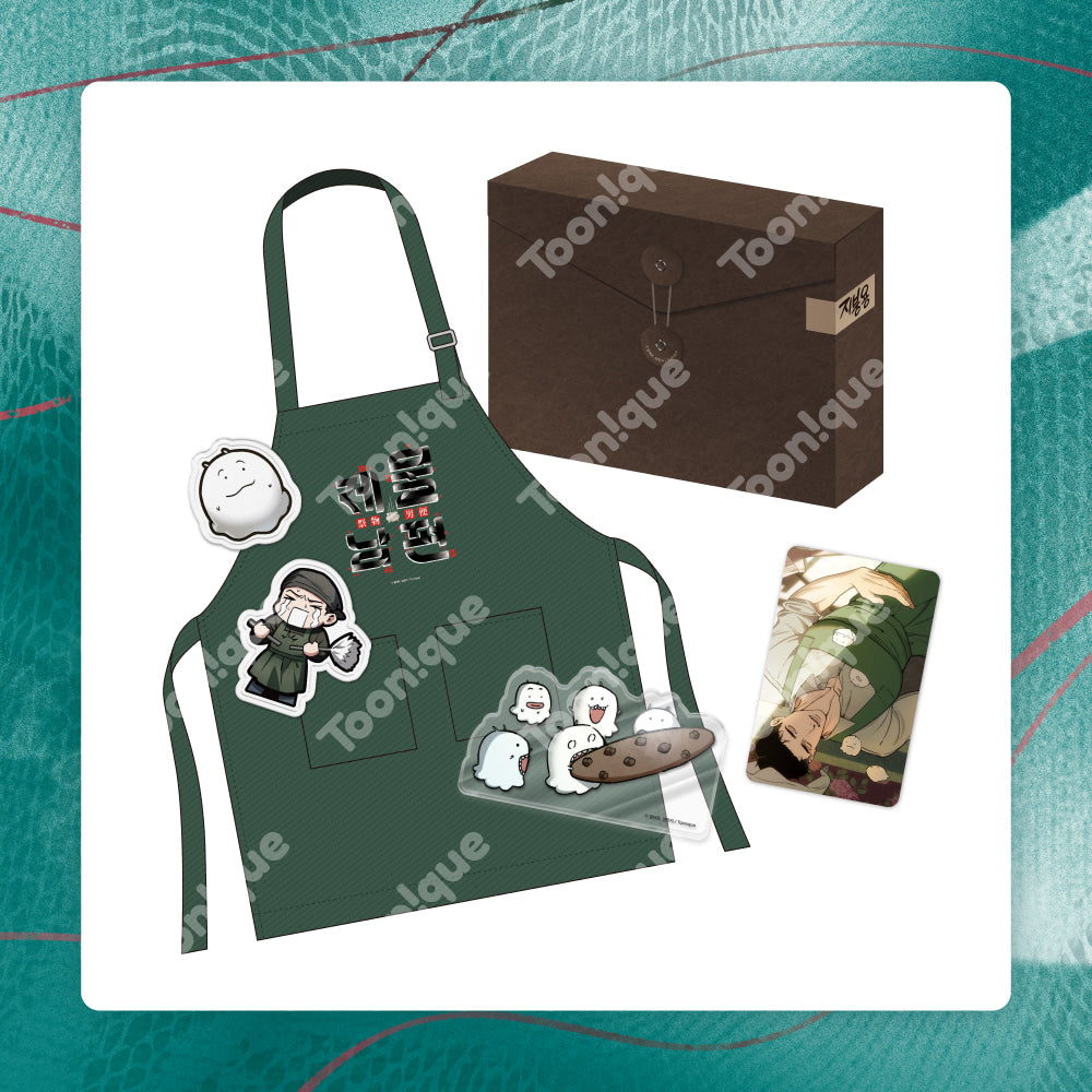 Vorbestellung Swallow You Whole Merchandise