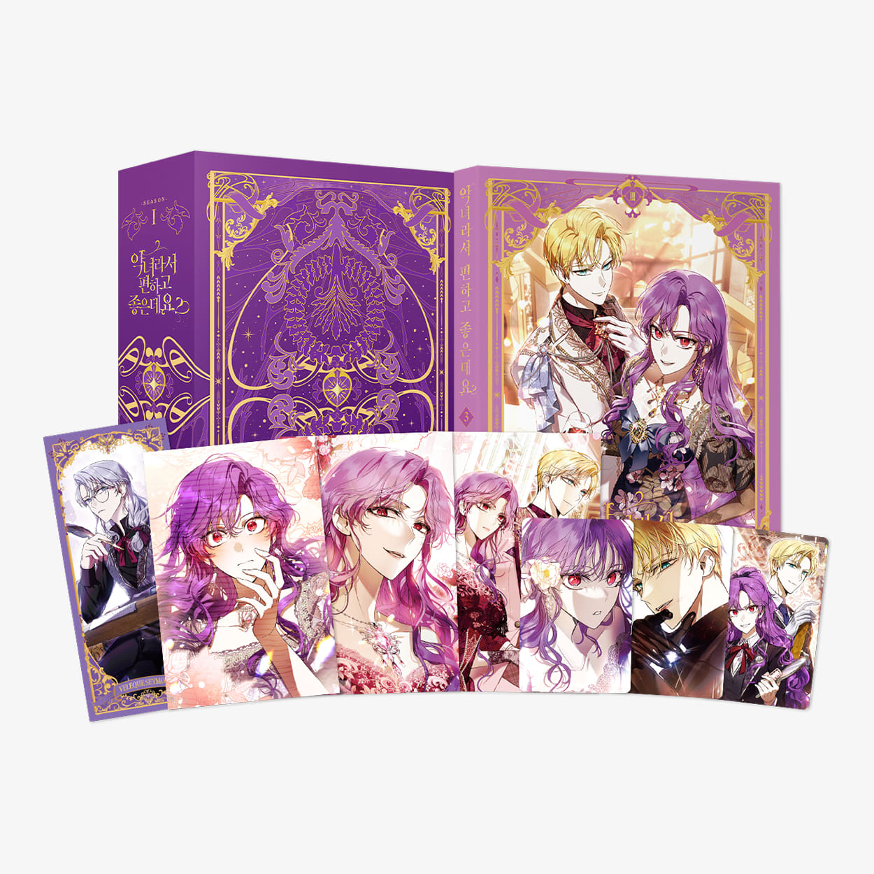 Vorbestellung The Perks of Being a Villainess Vol. 3 Special Set KR Version