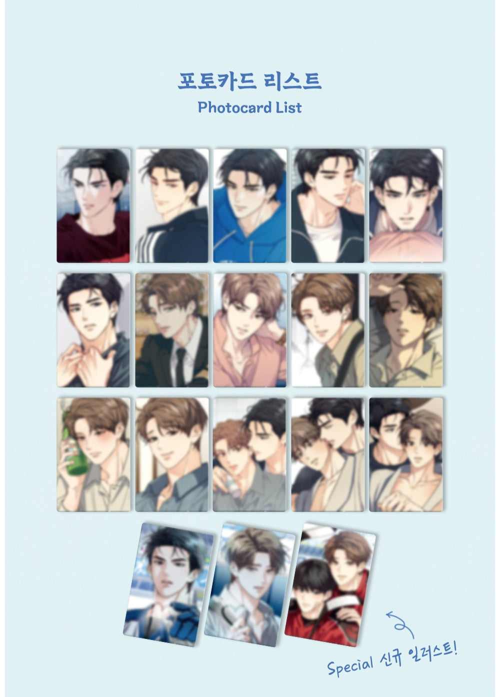 Vorbestellung 2025 LEZHIN: DAYBREAK Melting Point Photo Card