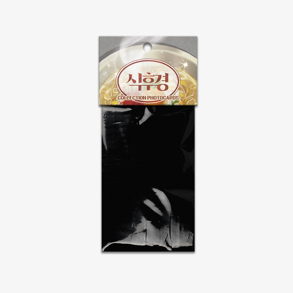 Vorbestellung A Lovely Meal Photo Cards