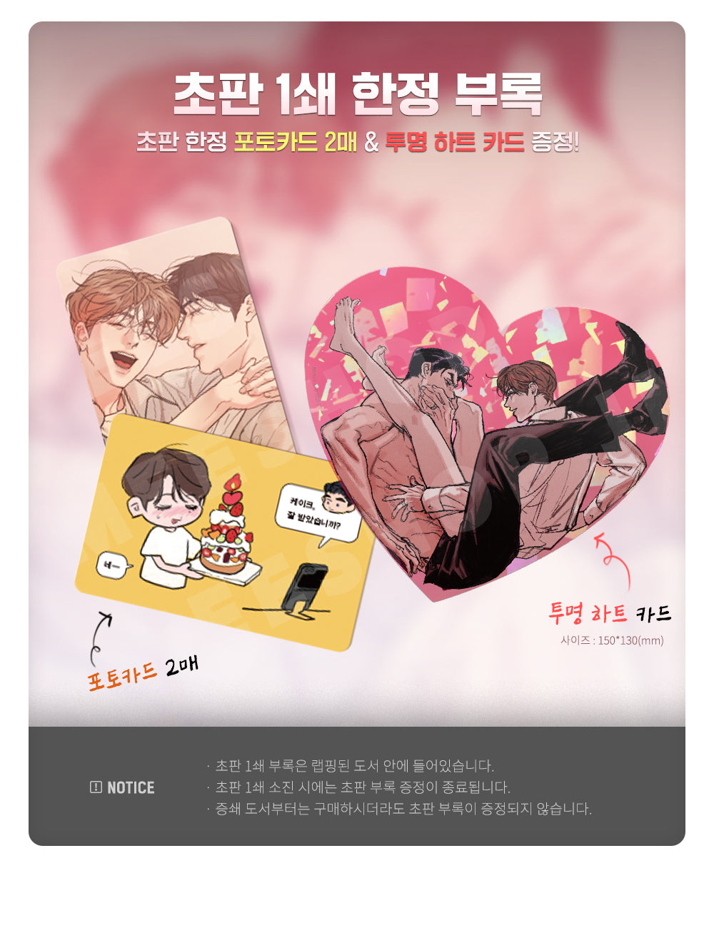 Vorbestellung Limited Run Vol. 6 Korea Version