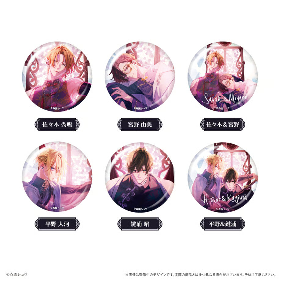 Sasaki & Miyano Dark China Ver. Button