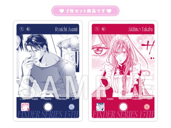 Vorbestellung Finder's Escape First Limited Edition JP