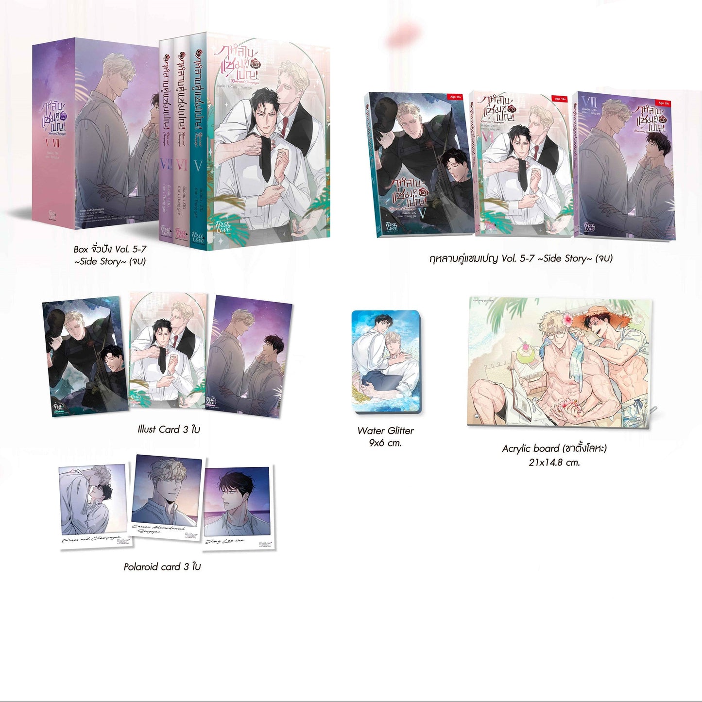 Vorbestellung Roses and Champagne Vol. 5 - 7 Thai Special Edition