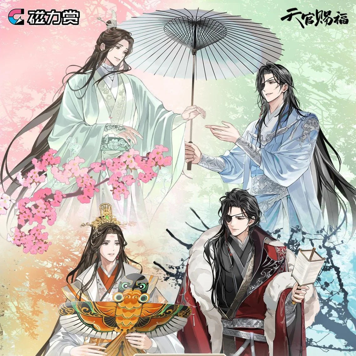 Vorbestellung Heaven Official's Blessing Ichiban Kuji