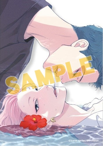 Vorbestellung To Be, or Not To Be Merchandise